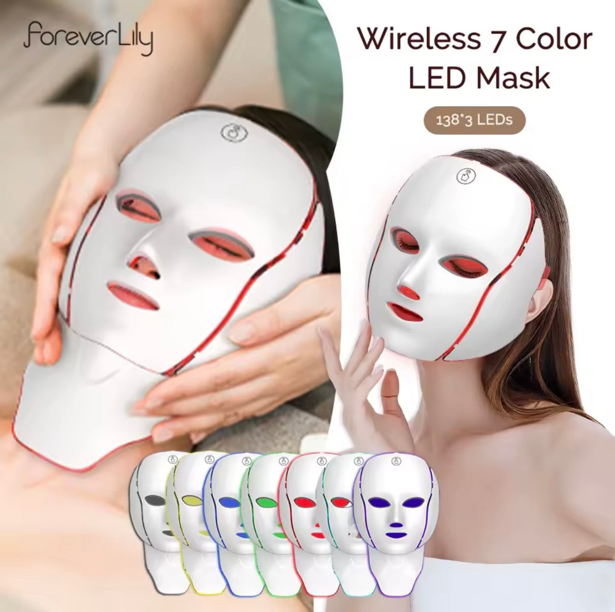 מסכת LED לפנים 7 צבעים